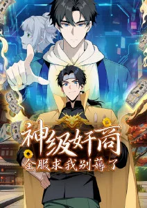 海贼王·和之国篇