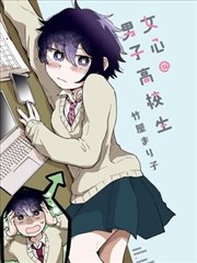 魔女之旅