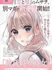 时光代理人·英都篇