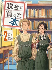 妖怪公寓